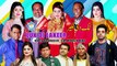 Luk Di Lakeer Trailer 2023 Lucky Dear - Payal Choudhary - Gulfam - Stage Drama 2023 Trailer