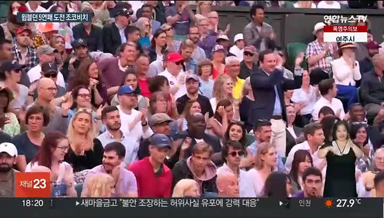 테니스 메이저 대회 350승 고지 오른 조코비치…윔블던도 품을까