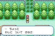 Pocket Monsters FireRed online multiplayer - gba