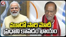 BJP MP Laxman About Rahul Gandhi Comments On PM Modi At Press Meet | V6 News