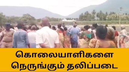 கொலை வழக்கை விசாரிக்க ஆறு தனிப்படை