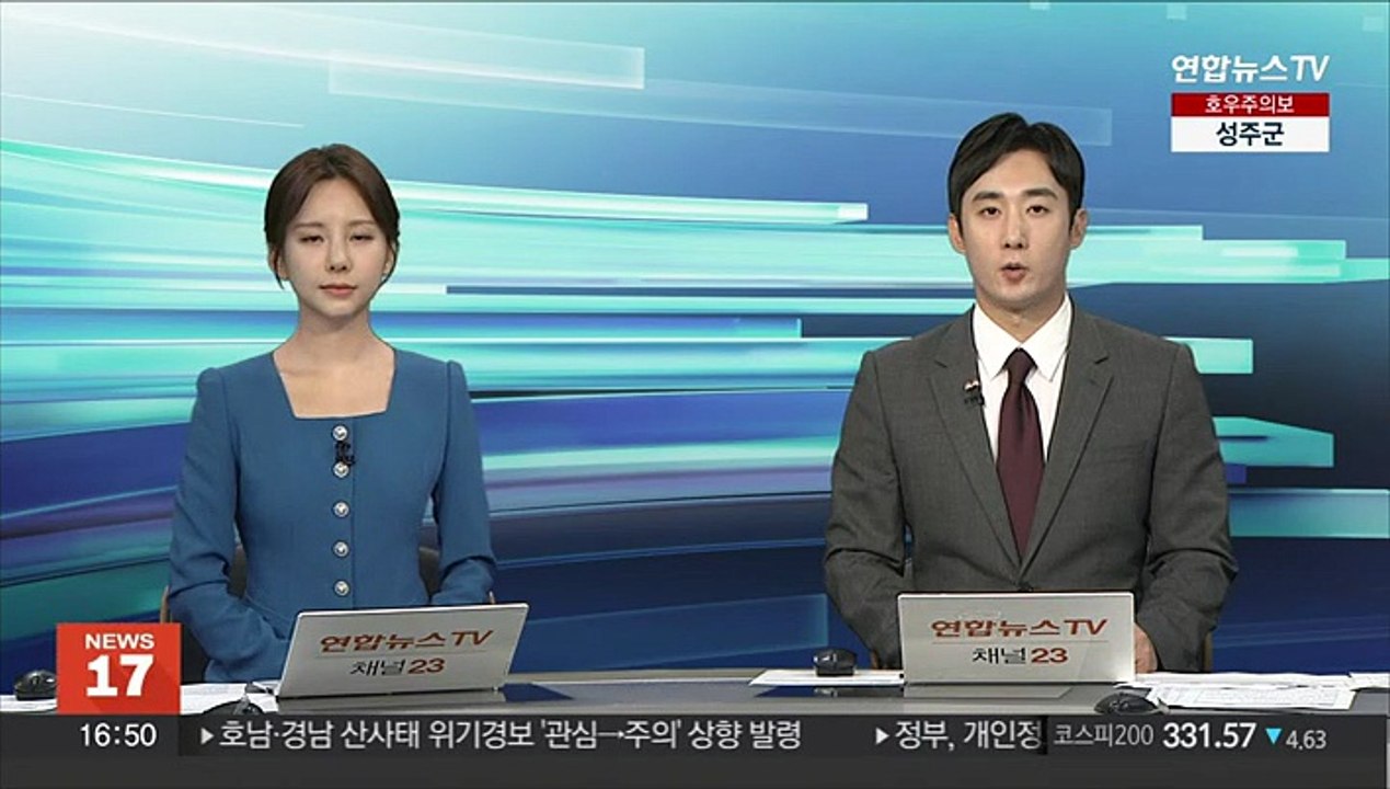양평군의회 '양평고속도로 백지화 철회 촉구 결의안' 채택