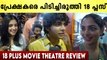 18 Plus Malayalam Movie Theatre Response | Nikhila Vimal | Naslen K Gafoor