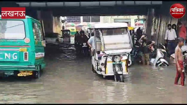 video : लखनऊ में मौसम का कहर, नगर निगम की खुली पोल