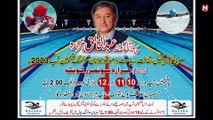 1st All Quetta Abdul Khaliq Hazara Minister for Sports youth Affairs, Culture, and Tourism Swimming Championship 2023