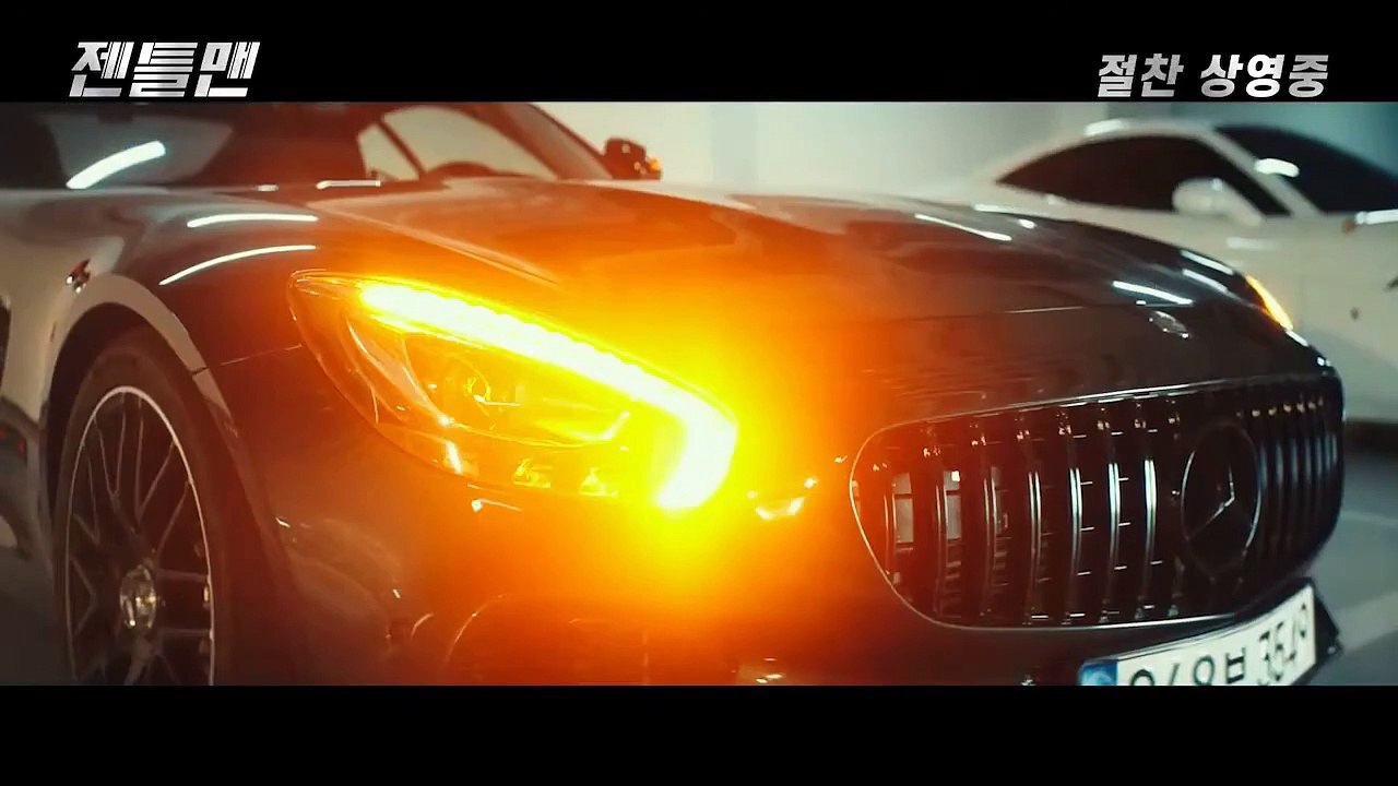 Gentleman - Taken Identity Trailer OmeU