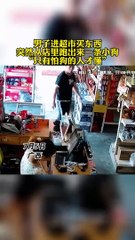 男子害怕狗狗，躲避時坐碎冰櫃。沒想到，又來了一只狗…… Man was afraid of dogs, break the freezer while dodging.