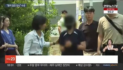인천 '영아 암매장' 친모 구속심사…"원치 않은 임신"