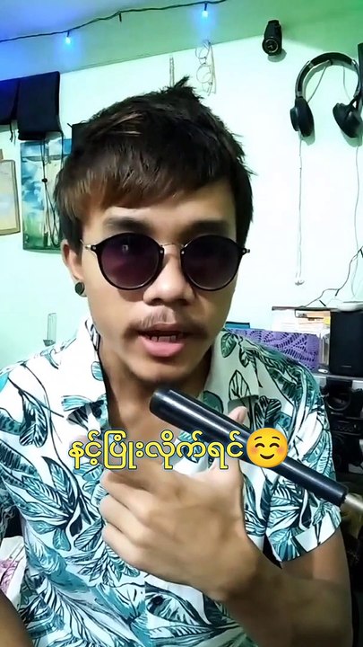 Woow³ Zotung Funny Video - Zotung Lwin Oo|Aung Lwin Lwin Oo 2023 #zotung #chin #myanmar #ytshorts