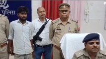 एटा: शिक्षका से हुई लूट का पुलिस ने किया खुलासा, लुटेरे को भेजा जेल