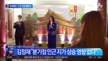 원희룡 “한판 붙자” 도전장…이재명 “놀부 심보” 반격