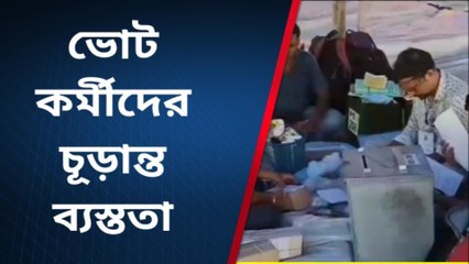 হুগলি: কোথায় নিরাপত্তা?? ভোটকর্মীরা অনেকেই বলছে ভোটকেন্দ্রে যাব না