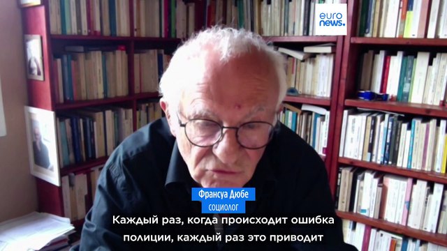Беспорядки во Франции: есть ли разница между 2023 годом и 2005-м?