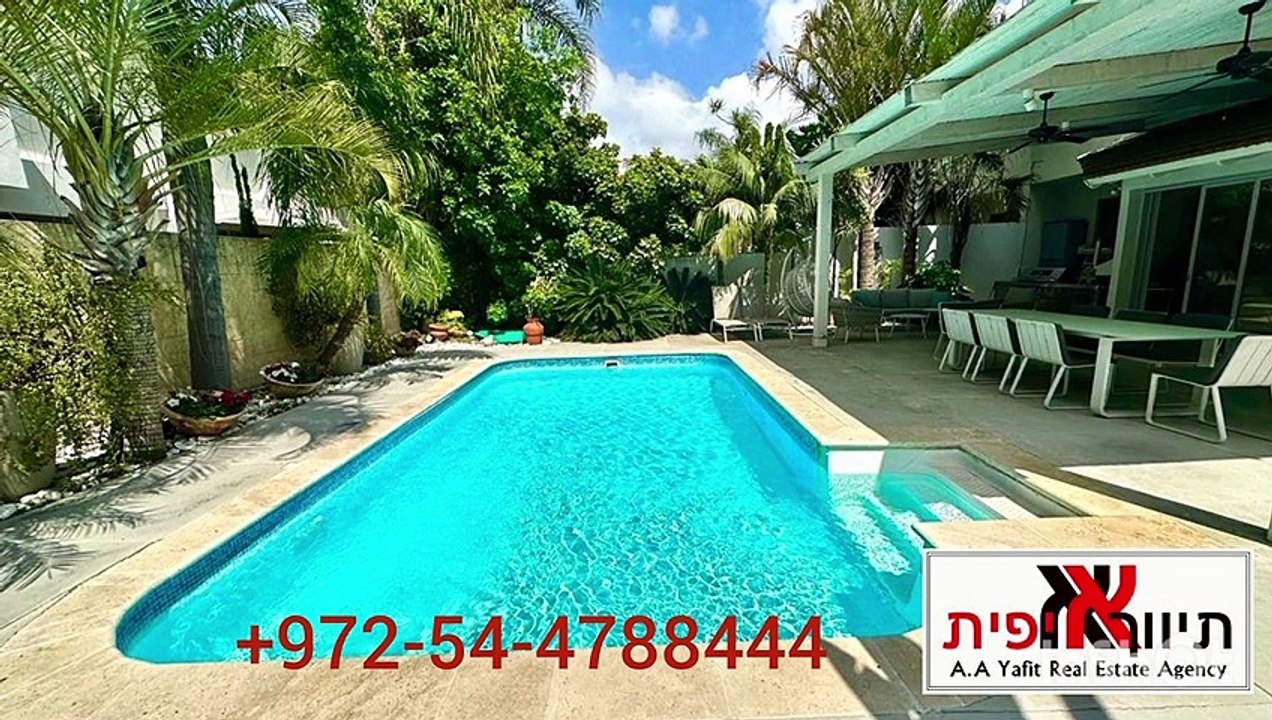 House for rent in Herzliya Pituach בית להשכרה בהרצליה פיתוח