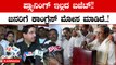 Karnataka Budget 2023:  ಕಾಂಗ್ರೆಸ್ ಅಧಿಕಾರಕ್ಕೆ ಬಂದು ಎರಡು ತಿಂಗಳಾದರೂ ಅಕ್ಕಿ ವಿತರಣೆ ಮಾಡಿಲ್ಲ