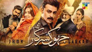 Jhok Sarkar Episode 06 Teaser - [ Farhan Saeed - Hiba Bukhari ] - 4th July 2023 - HUM TV