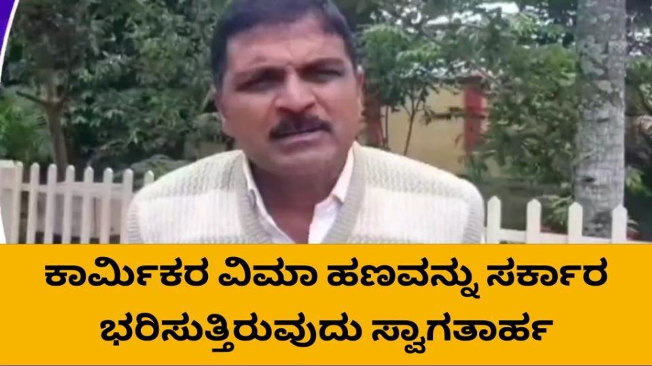 ಚಿಕ್ಕಮಗಳೂರು: ಈ ಬಾರಿಯದ್ದು ಜನಪರ ಬಜೆಟ್ - ನಗರದಲ್ಲಿ ಸಾರ್ವಜನಿಕರಿಂದ ಮೆಚ್ಚುಗೆ