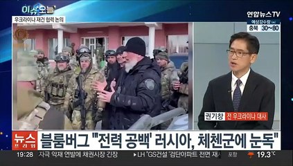[뉴스프라임] 우크라전 500일 목전…프리고진, 러시아 활보