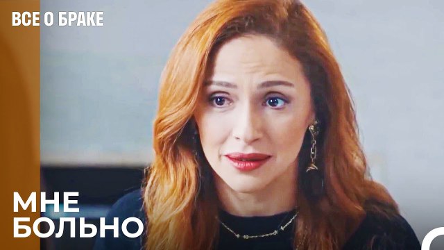 Что-то Не Так С Этим Браком - Все о браке 20 Серия