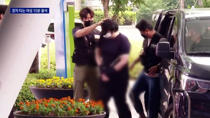 ‘나홀로 여성’ 10분 기다리며 범행 대상 물색