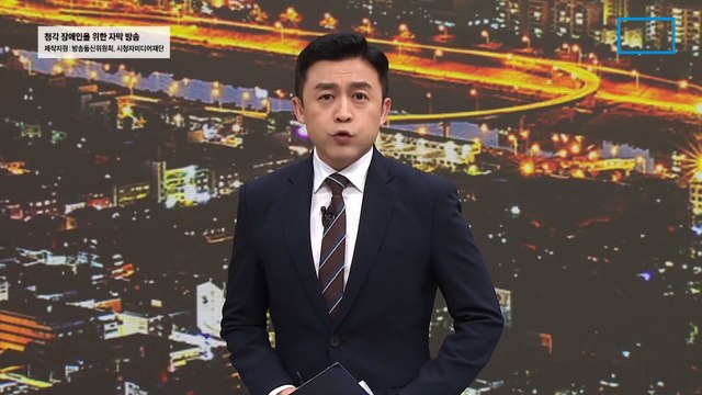 정부 자체 검증 첫 발표…“日 오염수 처리 계획 국제기준 부합”