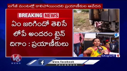 Faluknama Express Reached Secunderabad Station _ V6 News