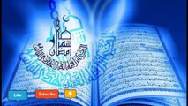 A.s chanal ke taref se Quran Karim ki behurmati per musammat like & bell on