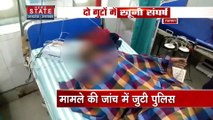 Uttarakhand News : Ramnagar में खेत की मेड़ को लेकर खूनी संघर्ष