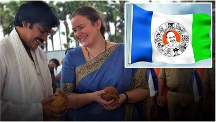 Anna Lezhneva పవన్ కళ్యాణ్ కి YSRCP క్షమాపణ చెప్పకపోతే.. | Telugu OneIndia