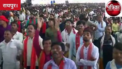 वीडियो स्टोरीः बदलबो बदलबो ए दारी कांग्रेस के सरकार ल बदलबो