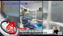 2 suspek sa panunusok ng mga mata ng isang dentista sa Cebu, tukoy na ng pulisya | 24 Oras
