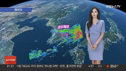 [날씨] 남부 곳곳 집중호우…주말 요란한 소나기