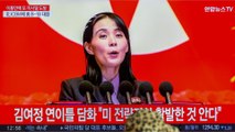 Nordkorea: So gefährlich ist Kim Jong-uns Schwester