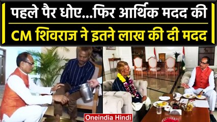 MP Urine Scandal Case: CM Shivraj Singh Chouhan ने पड़ित को दिया कैसा तोहफा | वनइंडिया हिंदी
