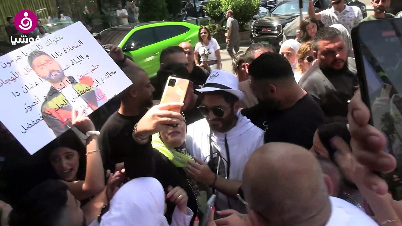 تامر حسني
