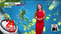 Posibleng makaranas ng pag-ulan ang ilang lugar sa bansa ngayong weekend - Weather update today (July 7, 2023) | 24 Oras