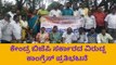ಮಂಡ್ಯ : ಕೇಂದ್ರ ಬಿಜೆಪಿ ಸರ್ಕಾರದ ವಿರುದ್ಧ ಕಾಂಗ್ರೆಸ್ ಪ್ರತಿಭಟನೆ