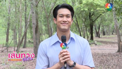 ภูมิ เกียรติภูมิ ตื่นเต้นเปิดละครเรื่องใหม่อีก 2 เรื่อง ภูเขาเงาพยัคฆ์-ขวัญหล้า