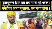 Wrestlers Protest: Brij Bhushan Singh को Court का समन, 18 July को पेश होने का आदेश | वनइंडिया हिंदी