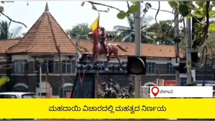 ಸಿಎಂ ಸಿದ್ದು ಬಜೆಟ್ ನಲ್ಲಿ ಬೆಳಗಾವಿಗೆ ಸಿಕ್ಕಿದ್ದು ಏನು ?