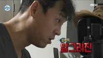 [HOT] Choi Jaelim's Rocket Vocalization after drinking makgeolli!, 나 혼자 산다 230707