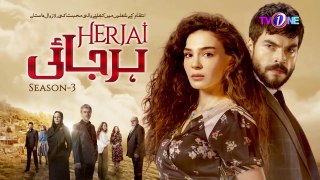 Herjai Season 3 _ Episode 25 _ Hercai Drama