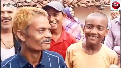 sidhi urin scandal: acceptance of aid amount of five lakhs to the vict