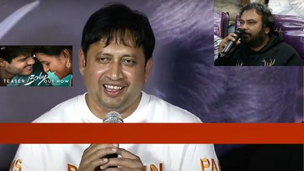 Baby Trailer తన బ్రేకప్ స్టోరీ ని వివరించిన SKN వెరీ ఇంట్రెస్టింగ్ | Telugu Filmibeat