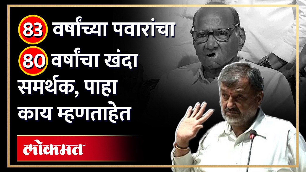 राष्ट्रवादीचा पहिला शहराध्यक्ष बंडखोरांवर गरजला; पाहा काय म्हणाला??