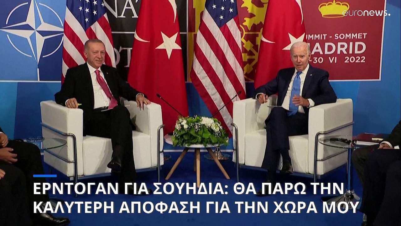 Ερντογάν για Σουηδία: «Θα κάνω ότι καλύτερο για την χώρα μου»