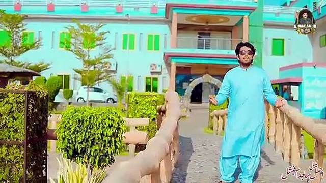 Saku Yaar Di Yari Nal - Sabtain Ajmal - New Saraiki Song 2023 - (Official Video)Ajmal Sajid Official