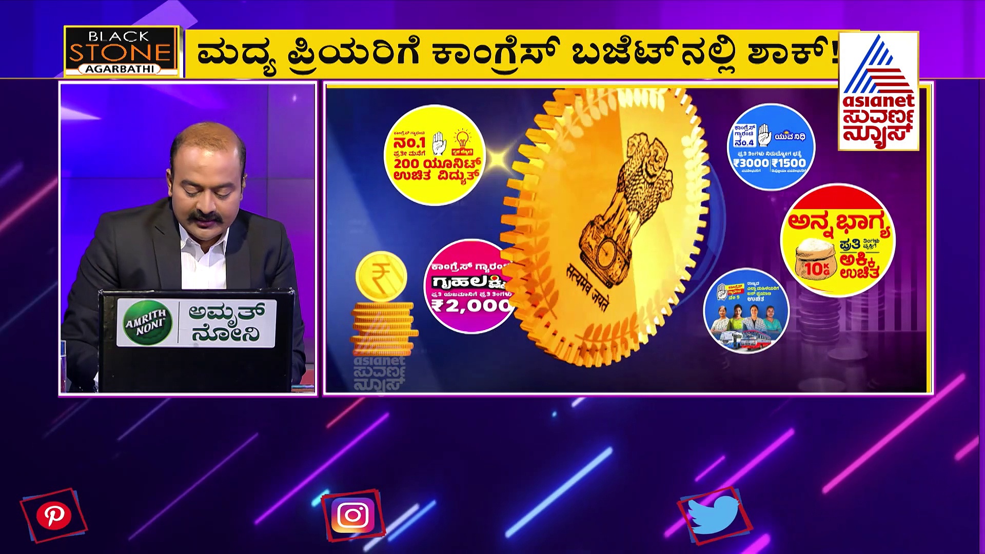 ಬಿಜೆಪಿ ಸರ್ಕಾರದ 10 ಯೋಜನೆಗೆ ತಡೆ, ಉಚಿತ ಗ್ಯಾರೆಂಟಿ ಜೊತೆ ಹೊಸ ಕಾರ್ಯಕ್ರಮ ಘೋಷಣೆ!