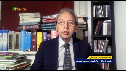 ویژه برنامه آینه - جمعه 16 تیر 1402