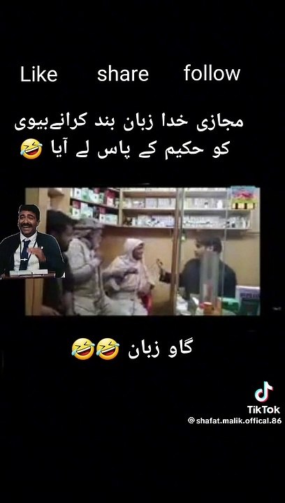 Ama g no ki hogya